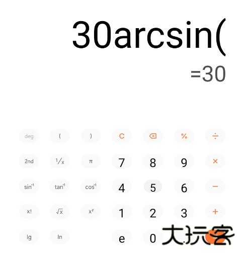 小米计算器谷歌市场版