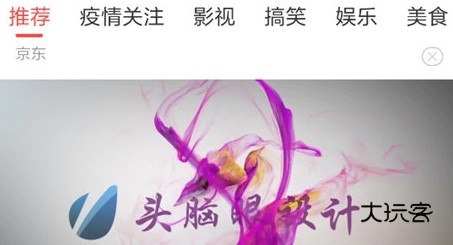 怎么搜索视频配图1