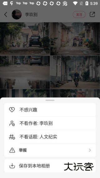 小红书app最新版本官方版
