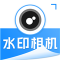 水印相机打卡王V1.0.16安卓版