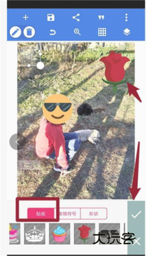 制作头像教程配图4