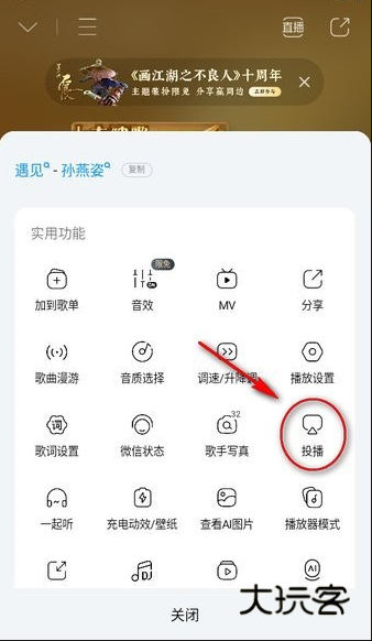 酷狗音乐官方版下载