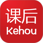 课后网app安卓版下载