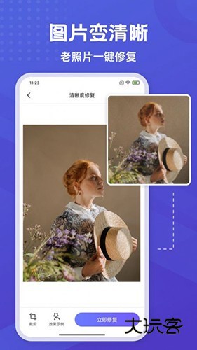 彩豆橡皮擦V2.0.9安卓版