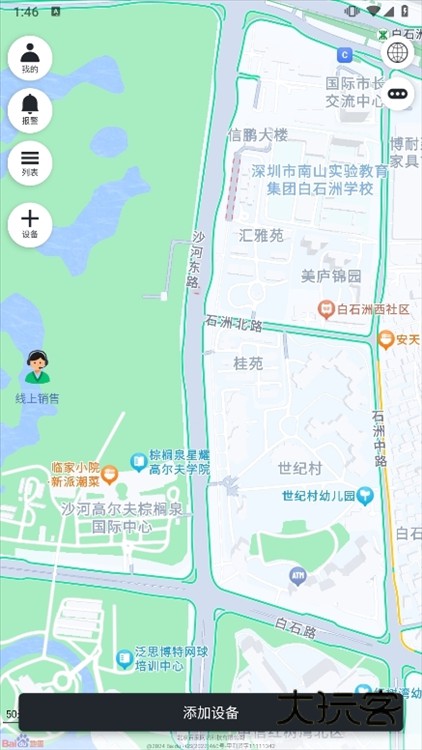 软件特色配图1