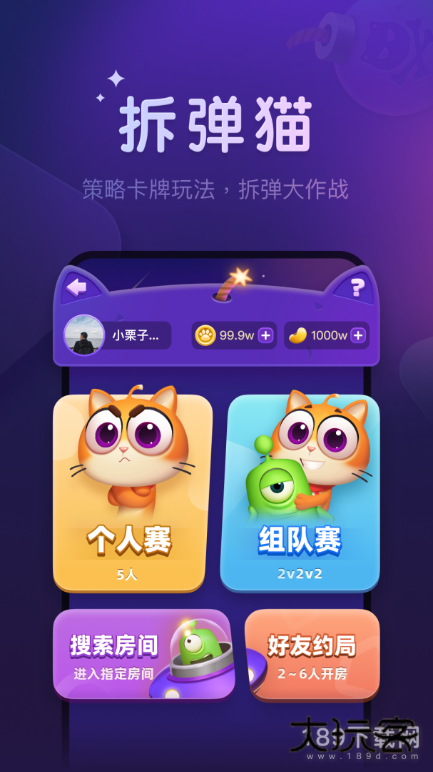 血染钟楼安卓版下载