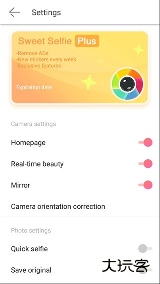 爱自拍精简版安卓版下载