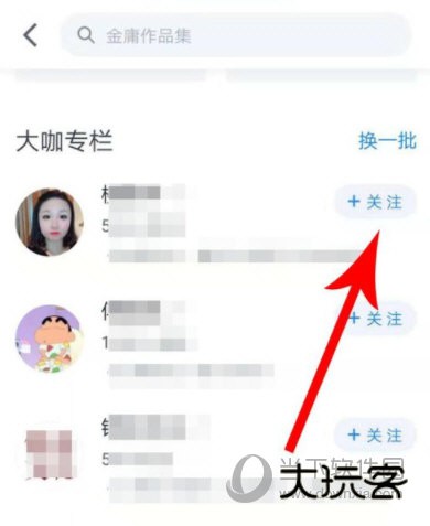 微信读书APP