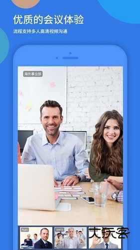 粤视会V4.0.2安卓版