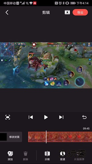 快影视频编辑软件