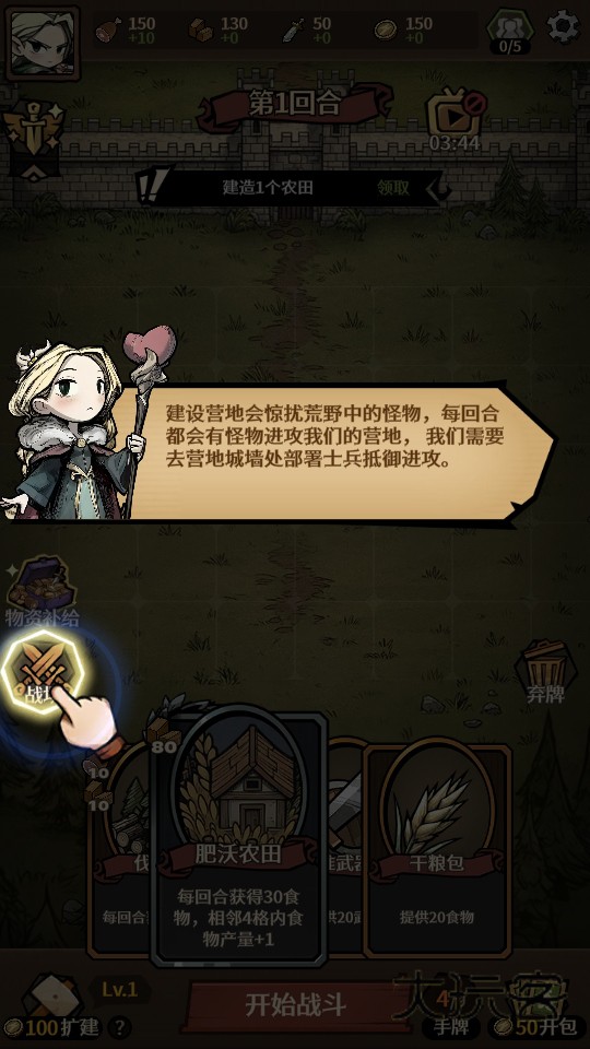 卡包荒野官方版 卡包荒野官方版