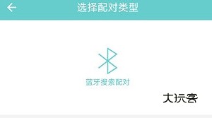 怎么添加设备配图3