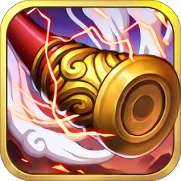 激斗西游百度版手游