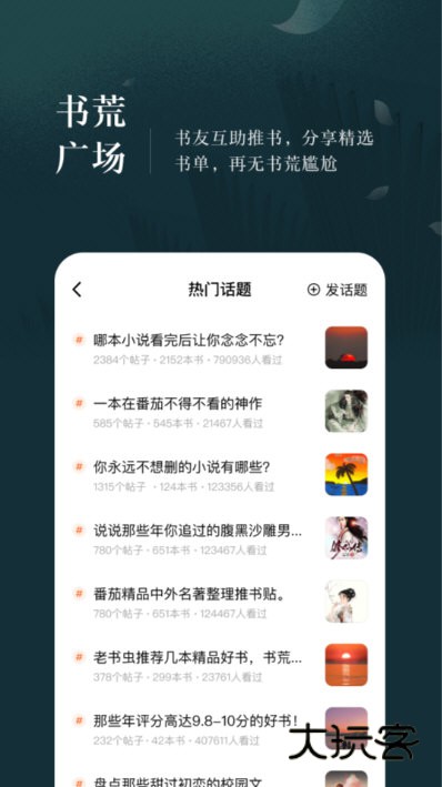 软件优势配图1