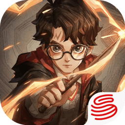哈利波特魔法觉醒网易官方版 1.20.223320最新版本
