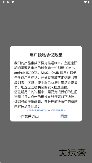 库可小熵最新版下载 库可小熵最新版下载