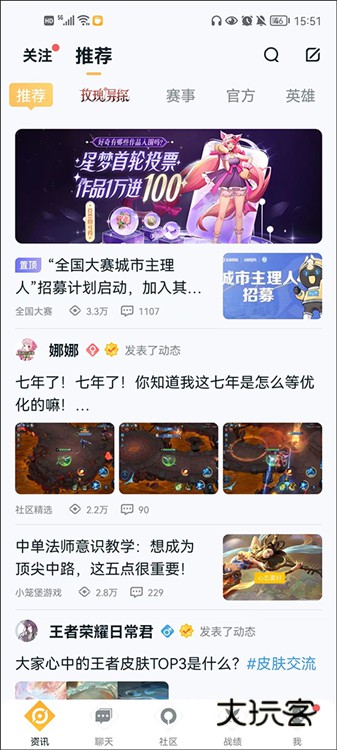 怎么转移到苹果系统配图1