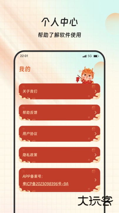 云栖点点来app下载v1.0.0 安卓版