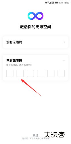 一刻相册APP