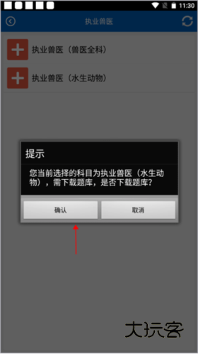 助考之星经典版