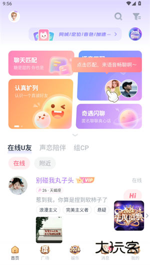 注册登录教程配图6