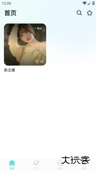 一点联手机版下载 一点联手机版下载