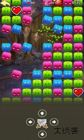 地心探险小游戏