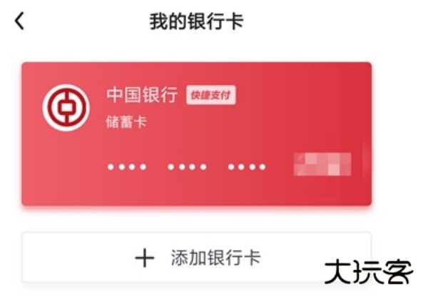 如何计算头条的收益配图3