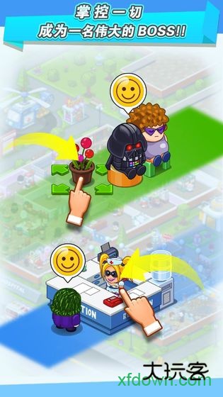 逗趣医院手游(Fun Hospital)