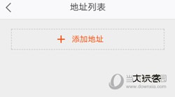 平安好医生APP下载