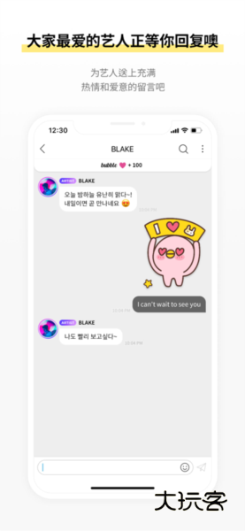 lysn最新版安卓版1