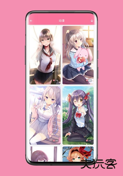 壁纸喵V1.0.83安卓最新版