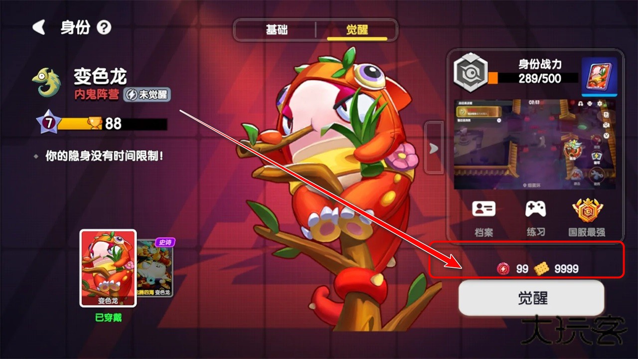 太空杀九游正版