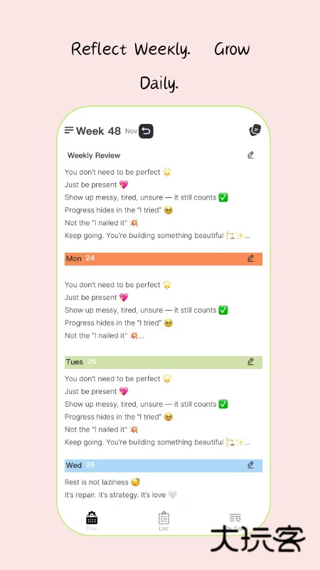 小芽计划V1.0.10安卓版