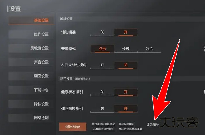 暗区突围最新版本 暗区突围最新版本