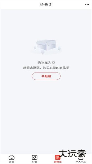 汉中药材网app最新版下载