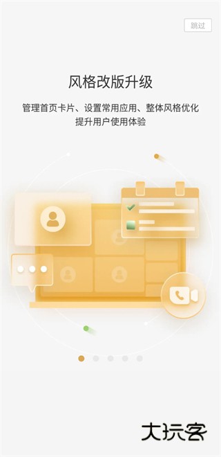 积余随行app免费下载2025最新版