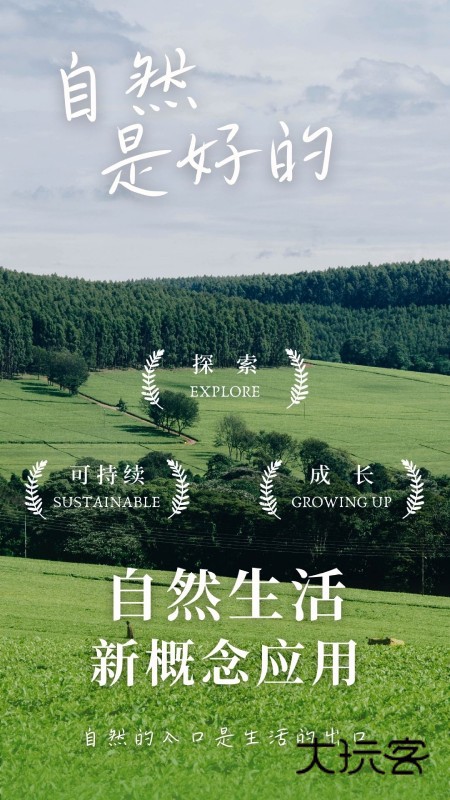 熊猫客V1.9.10安卓版