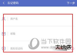 课程伴侣怎么改密码