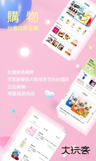 自游邦V4.0.10.72安卓版