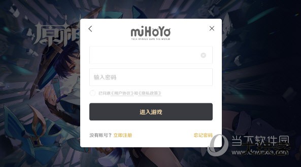 云原神官方下载2023