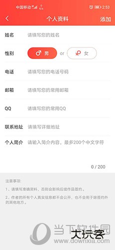 菠萝包轻小说成为作者3