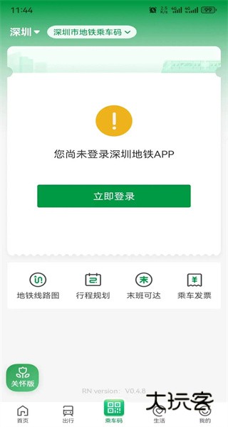 深圳地铁最新线路图版 深圳地铁最新线路图版