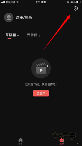 怎么清理存储空间配图2
