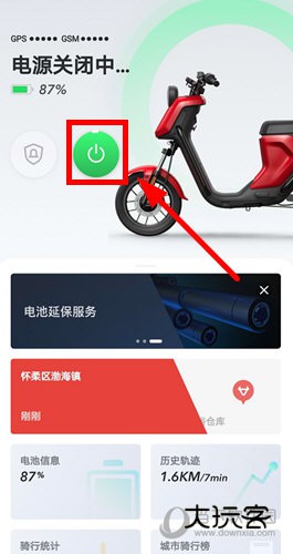 小牛电动APP下载