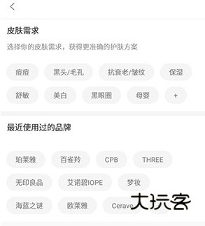 如何测试肤质配图3