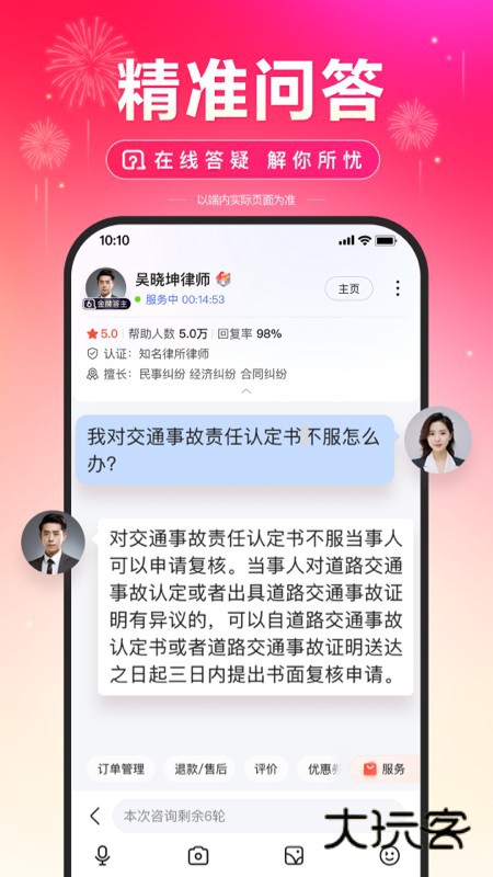 百度手机版2026版本V15.46.0.10安卓版