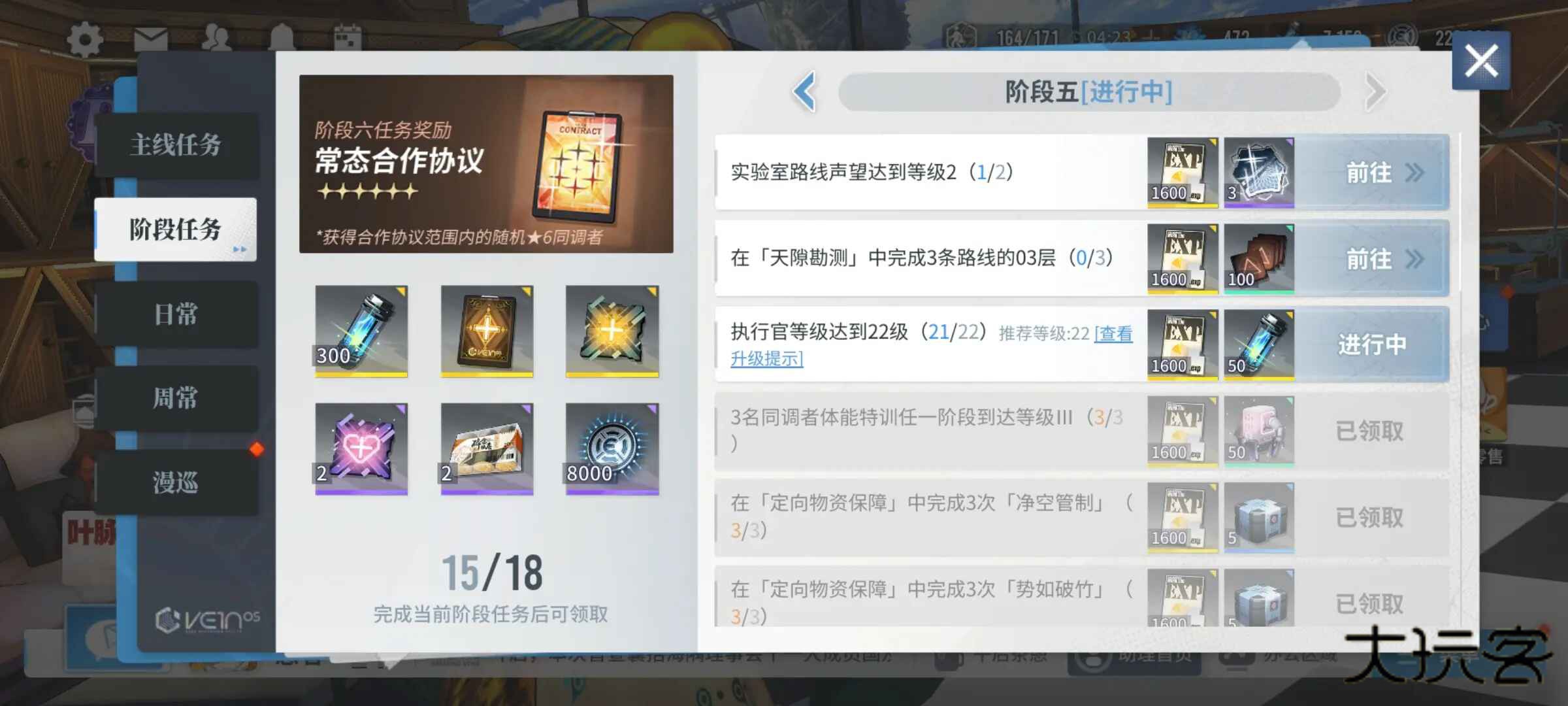 白荆回廊官方版 1.0.2中文版