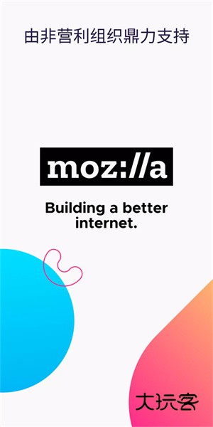 Firefox火狐浏览器2026V146.0安卓版