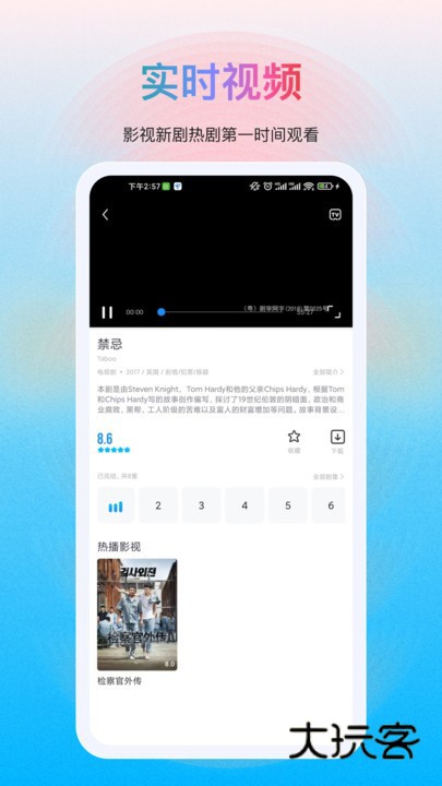 多剧视频手机版V1.1.18安卓版